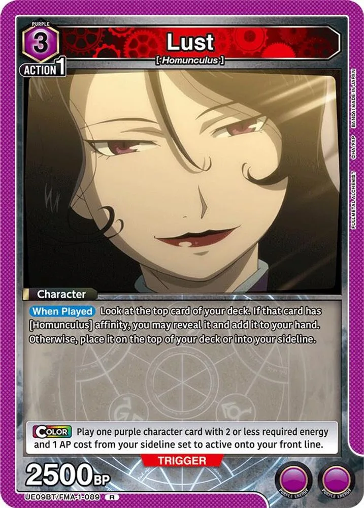 Lust