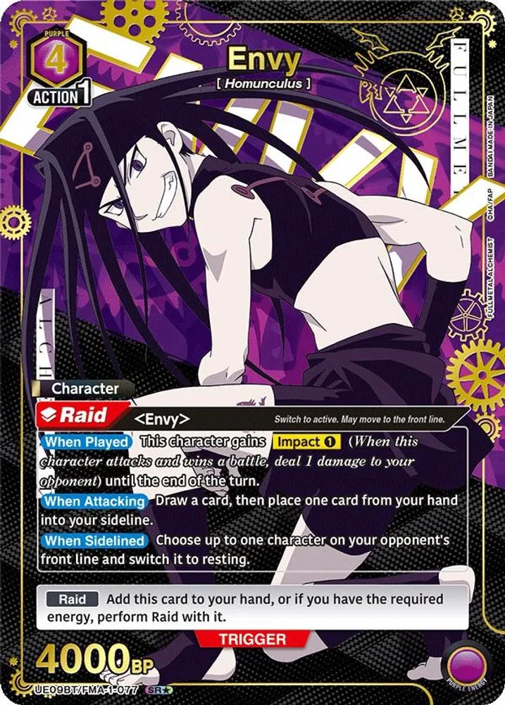 Envy (SR*)