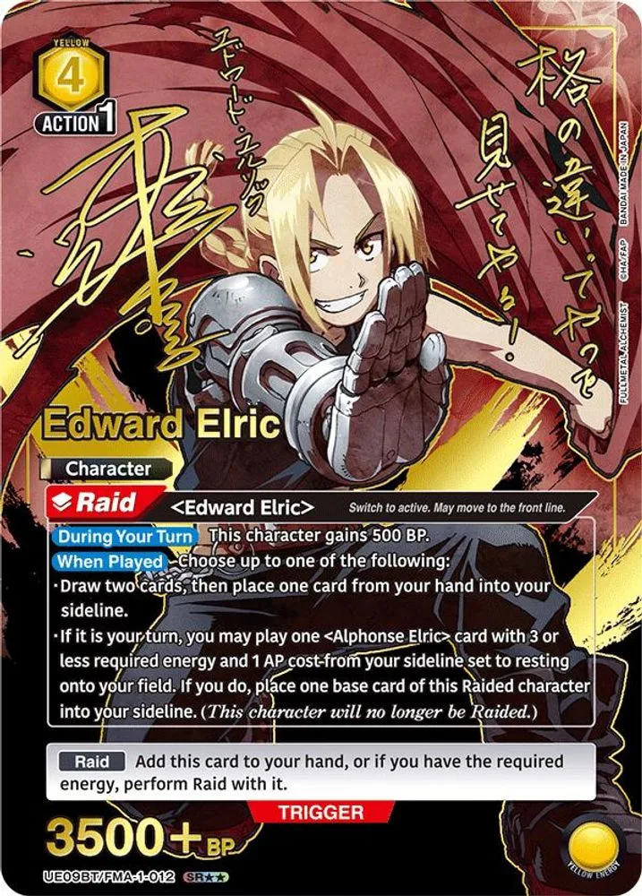 Edward Elric (SR**)