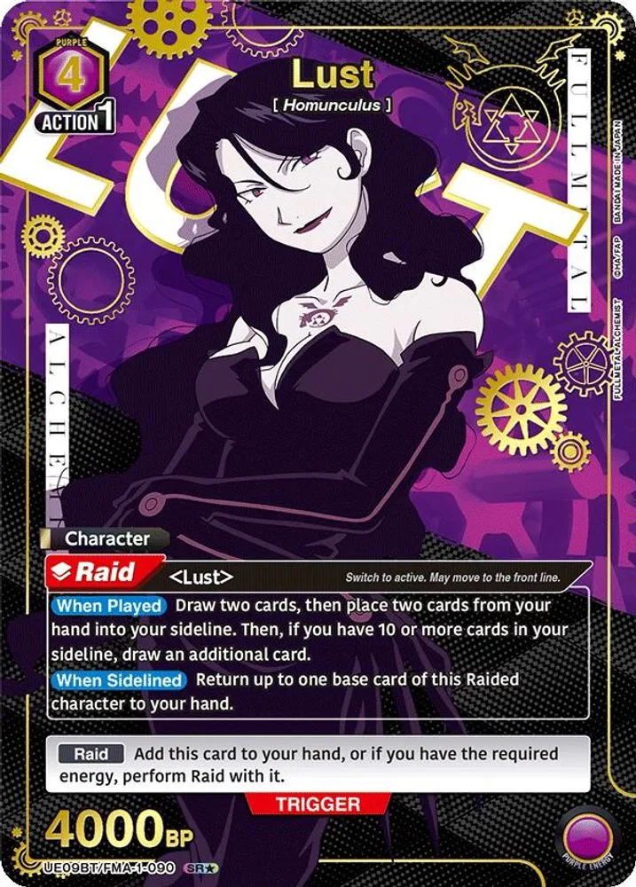Lust (SR*)