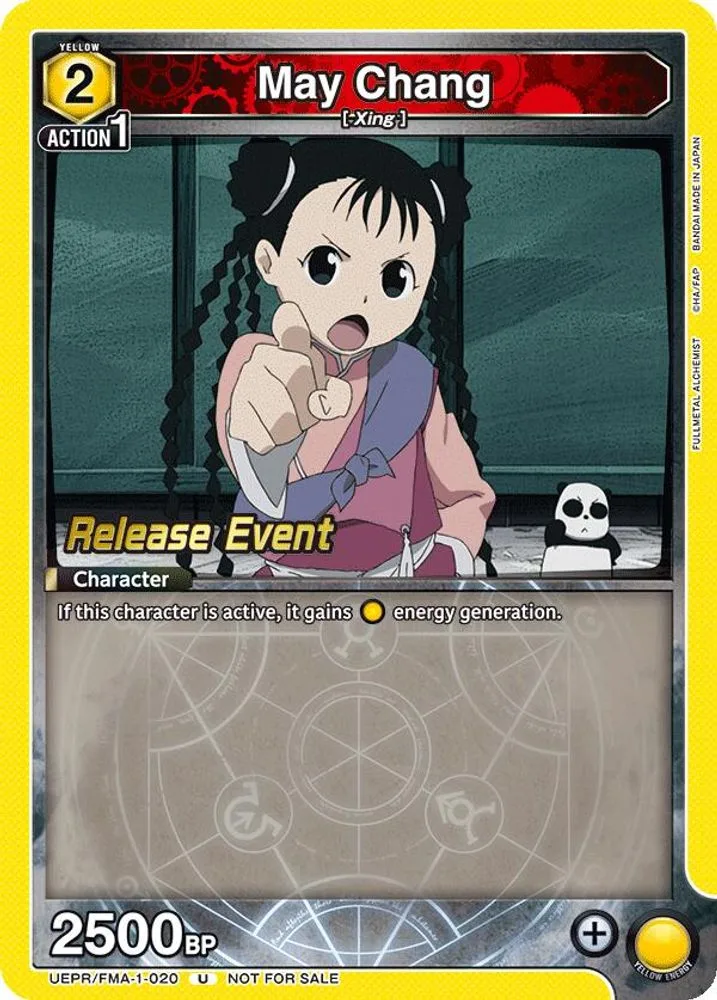 May Chang (Release Event)