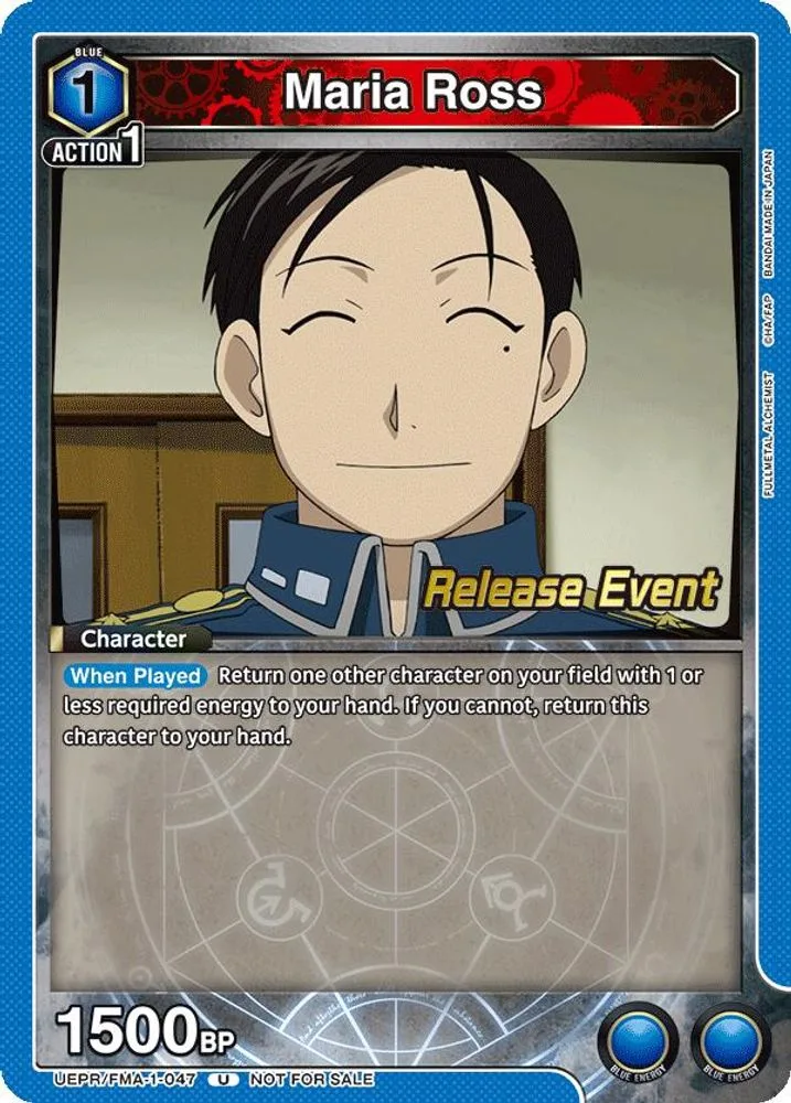 Maria Ross (Release Event)