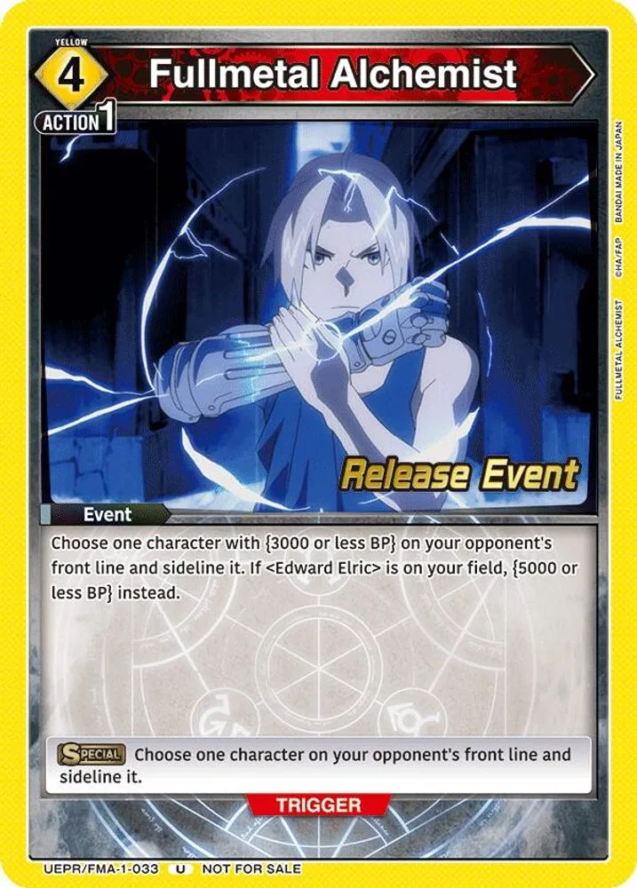 Fullmetal Alchemist (Release Event)