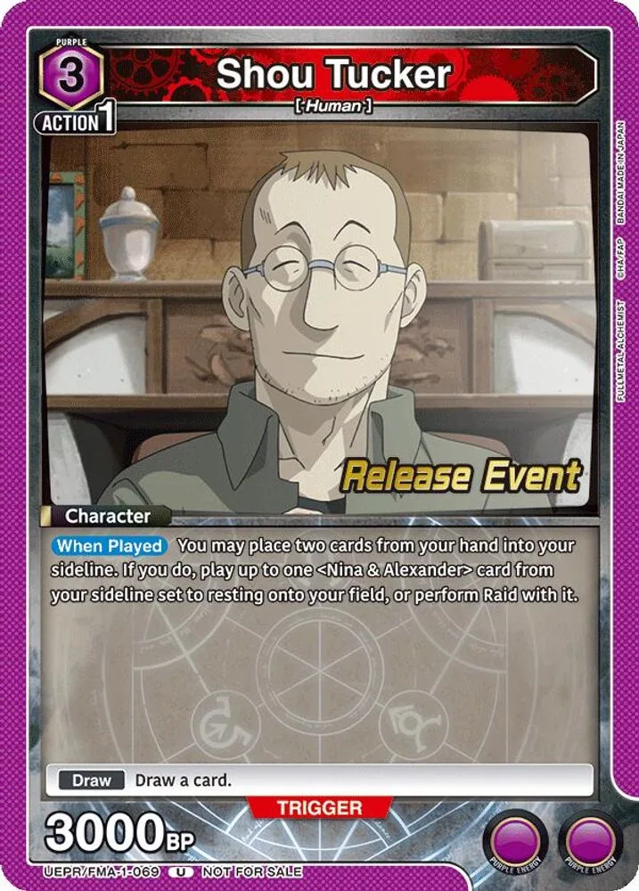 Shou Tucker (Release Event)