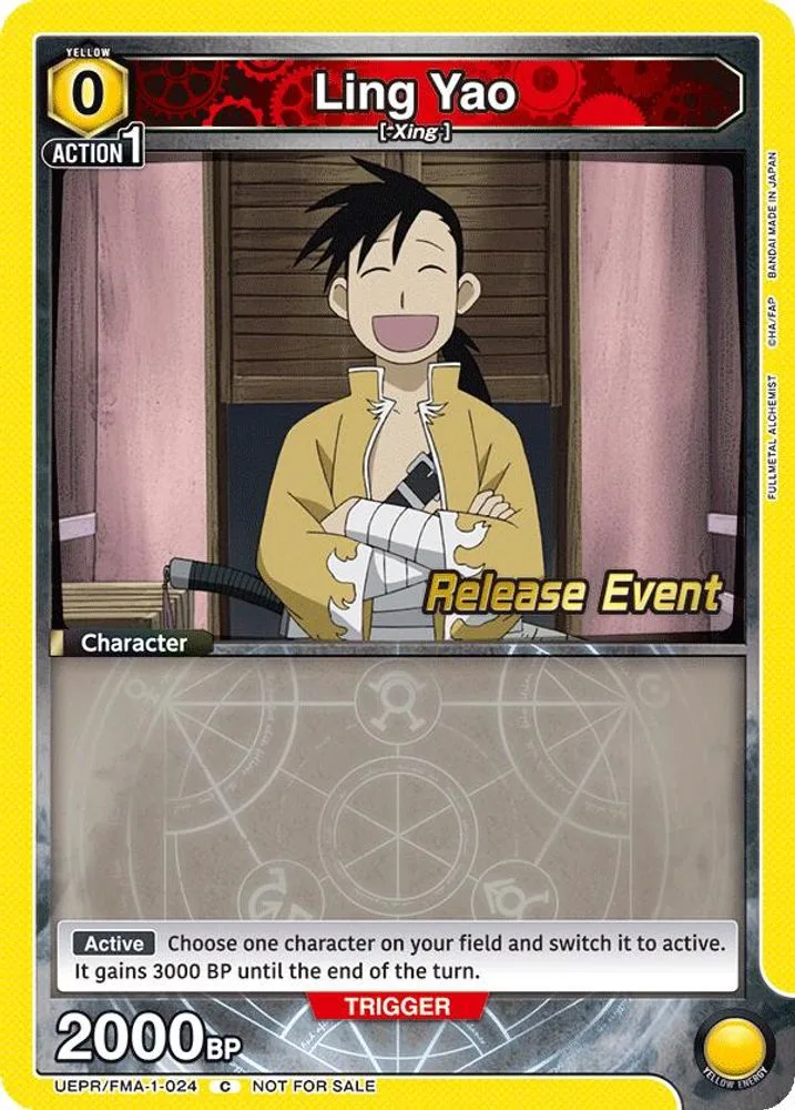 Ling Yao (Release Event)