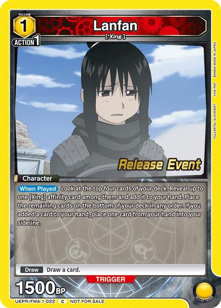 Lanfan (Release Event)