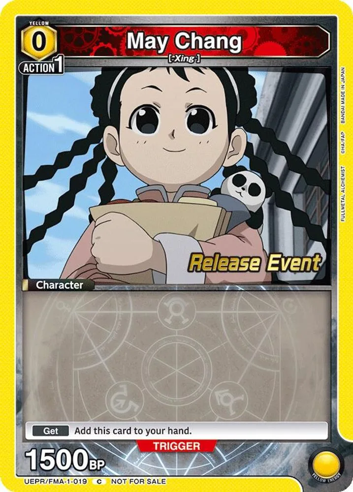 May Chang (Release Event)