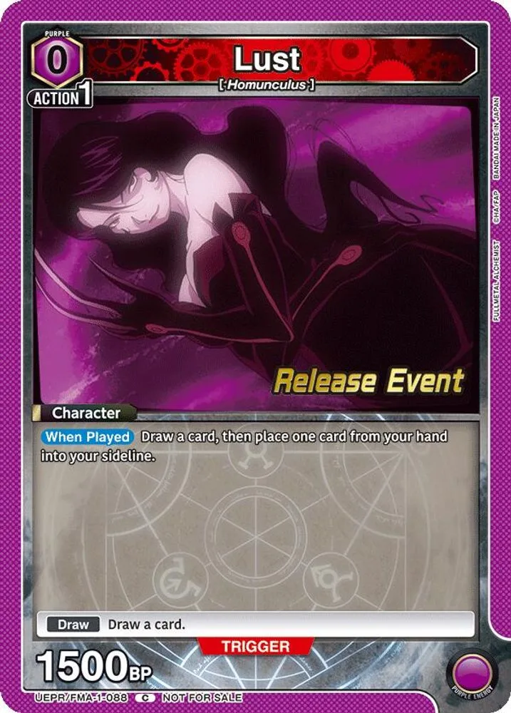 Lust (Release Event)