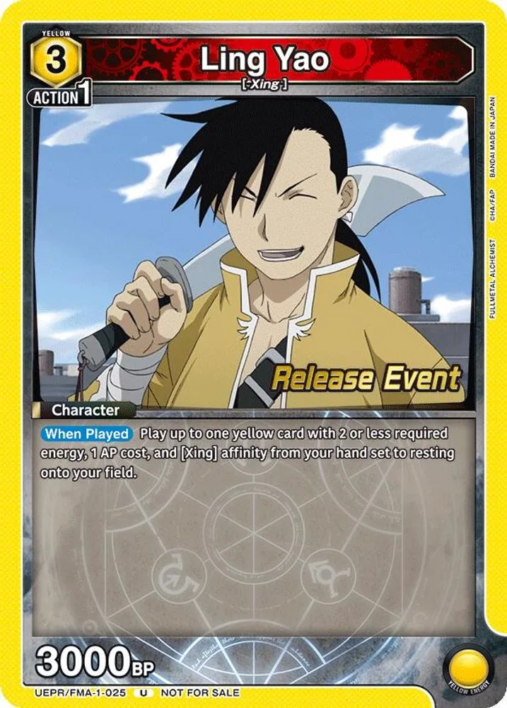 Ling Yao (Release Event)