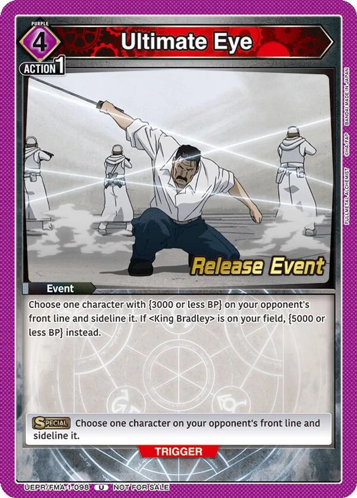 Ultimate Eye (Release Event)