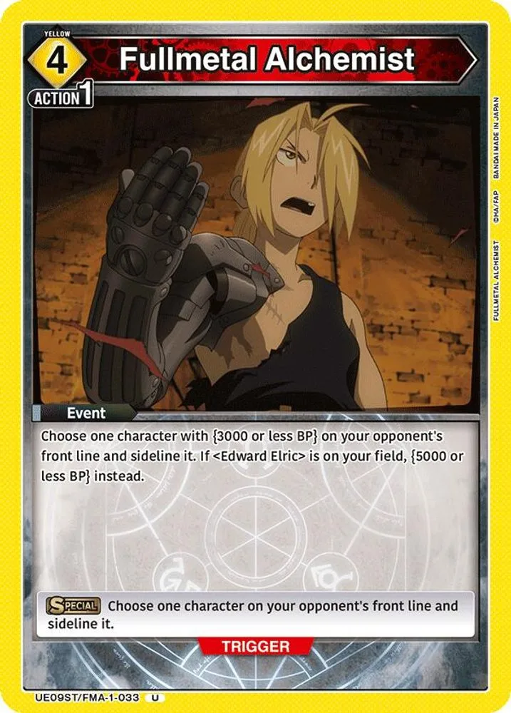 Fullmetal Alchemist