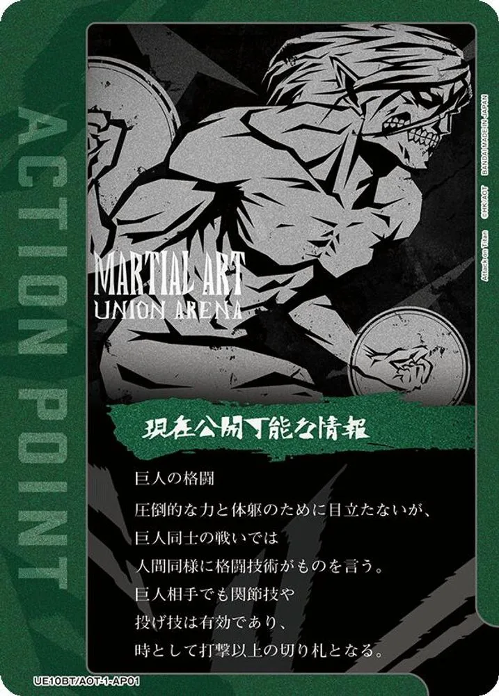Action Point Card