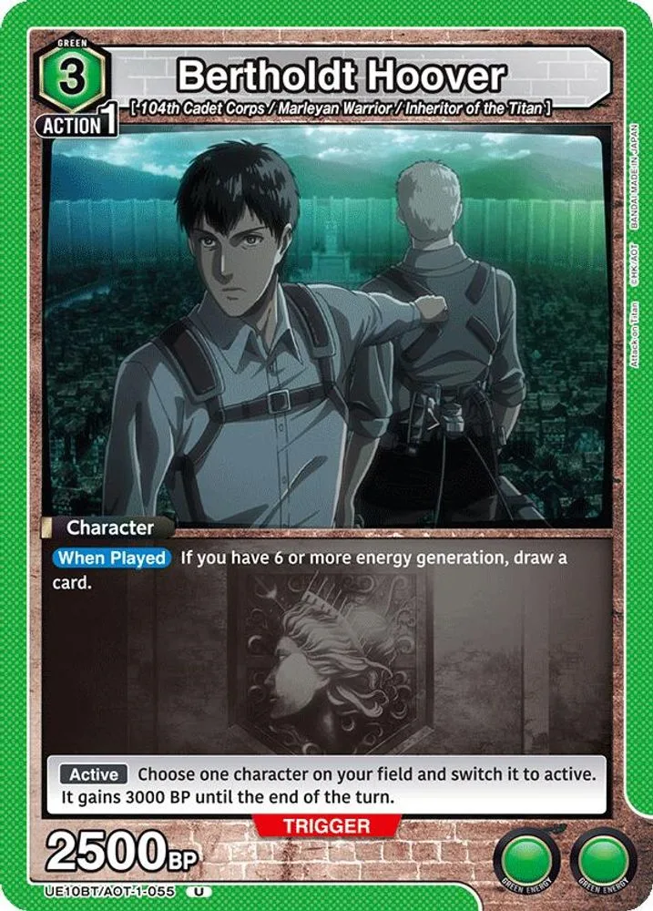 Bertholdt Hoover