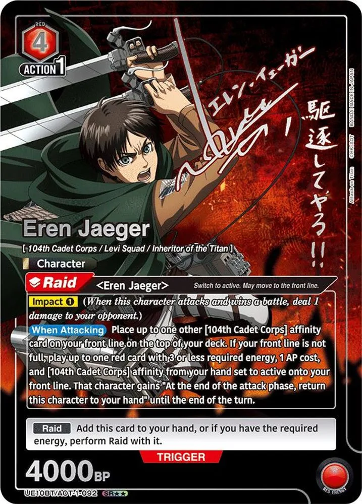 Eren Jaeger (SR**)