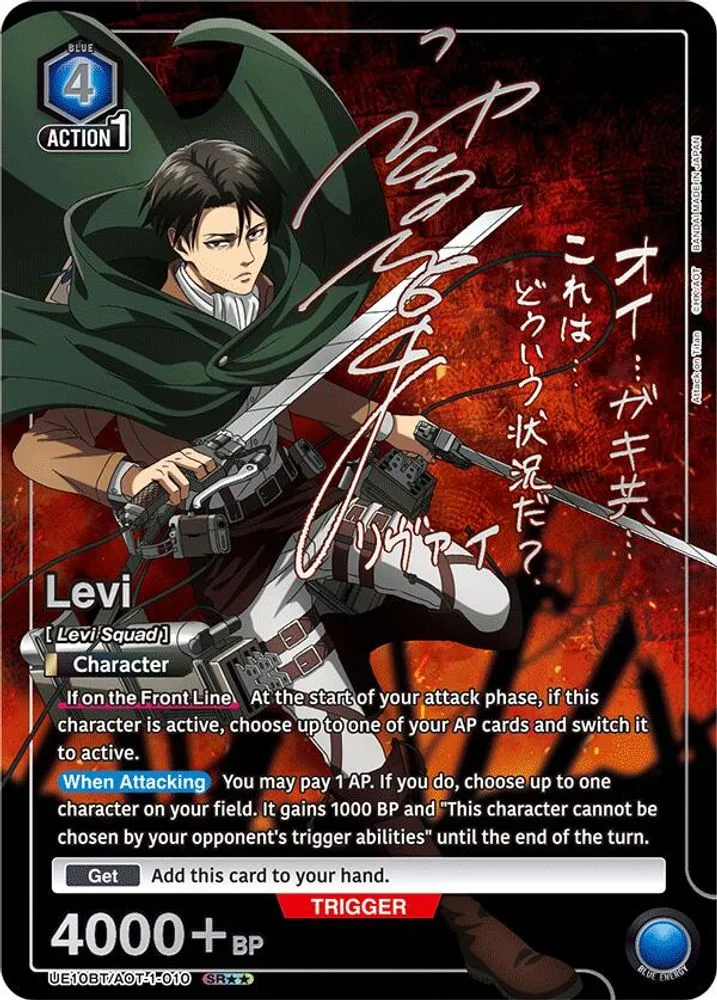 Levi (SR**)