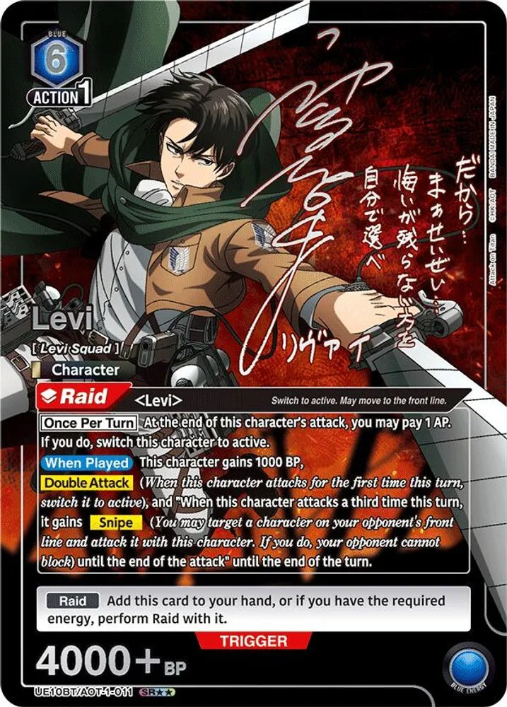 Levi (SR**)