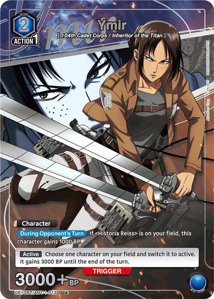 Ymir (U*)