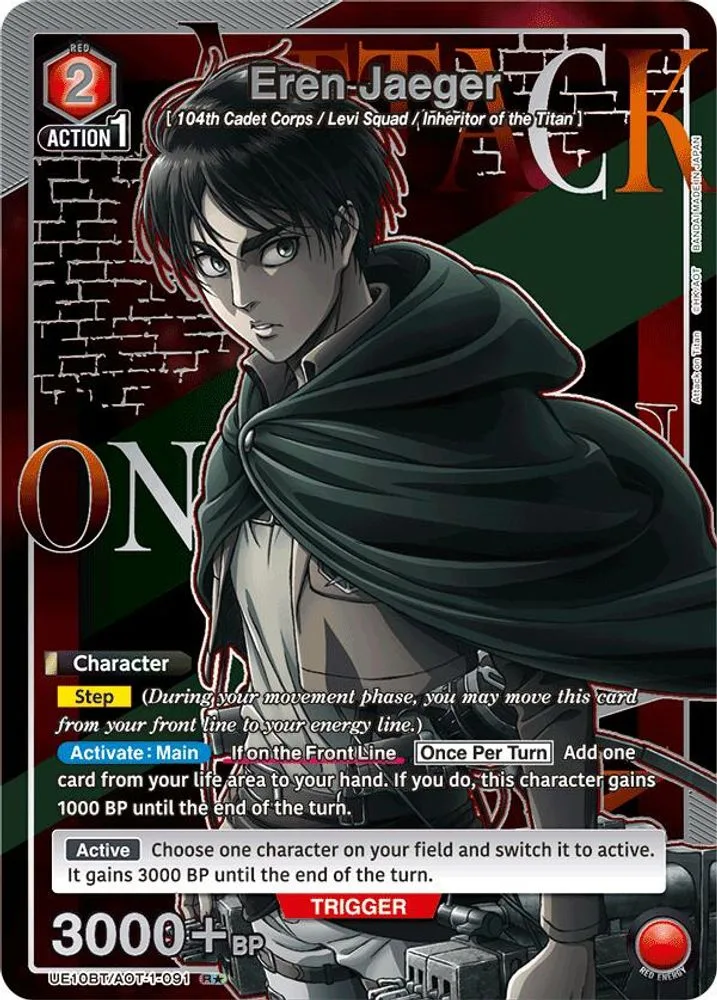 Eren Jaeger (R*)
