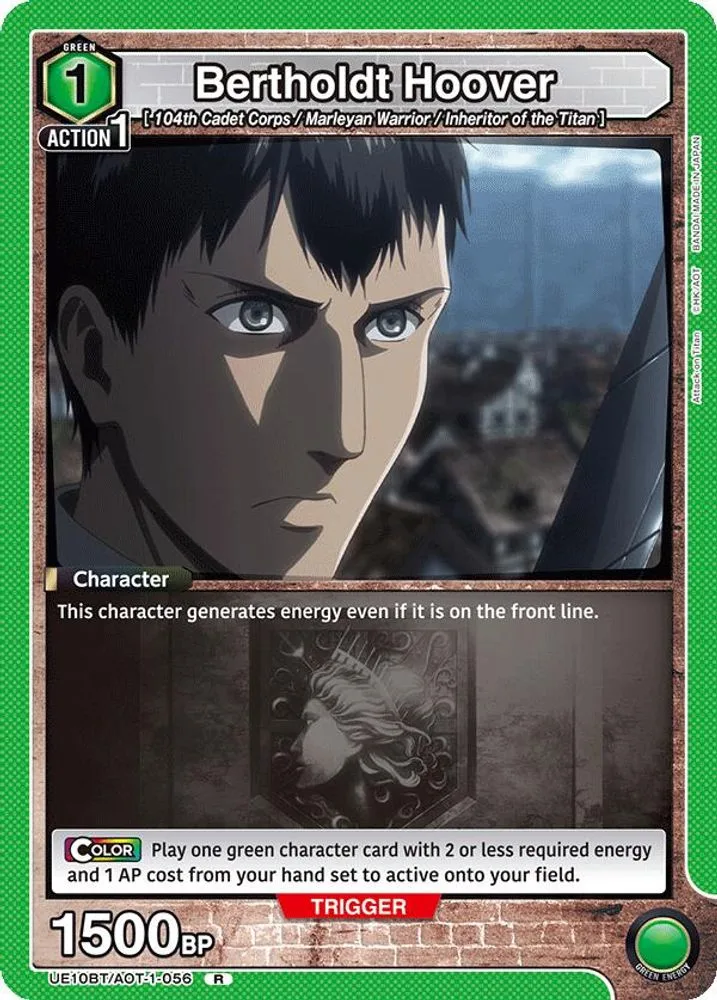 Bertholdt Hoover