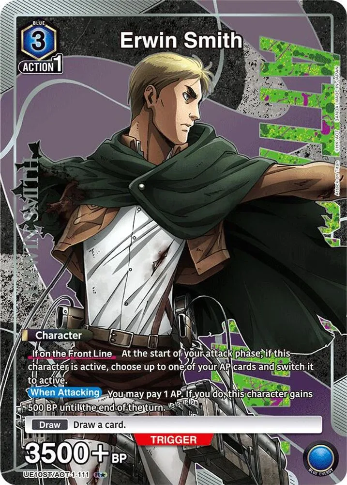Erwin Smith (R*)
