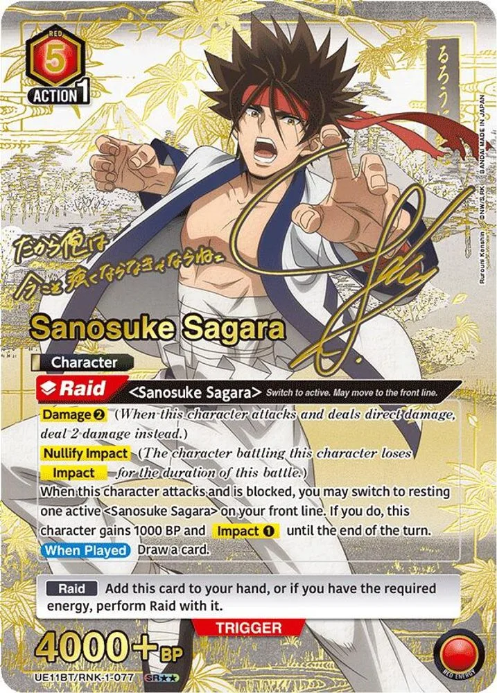 Sanosuke Sagara (SR**)