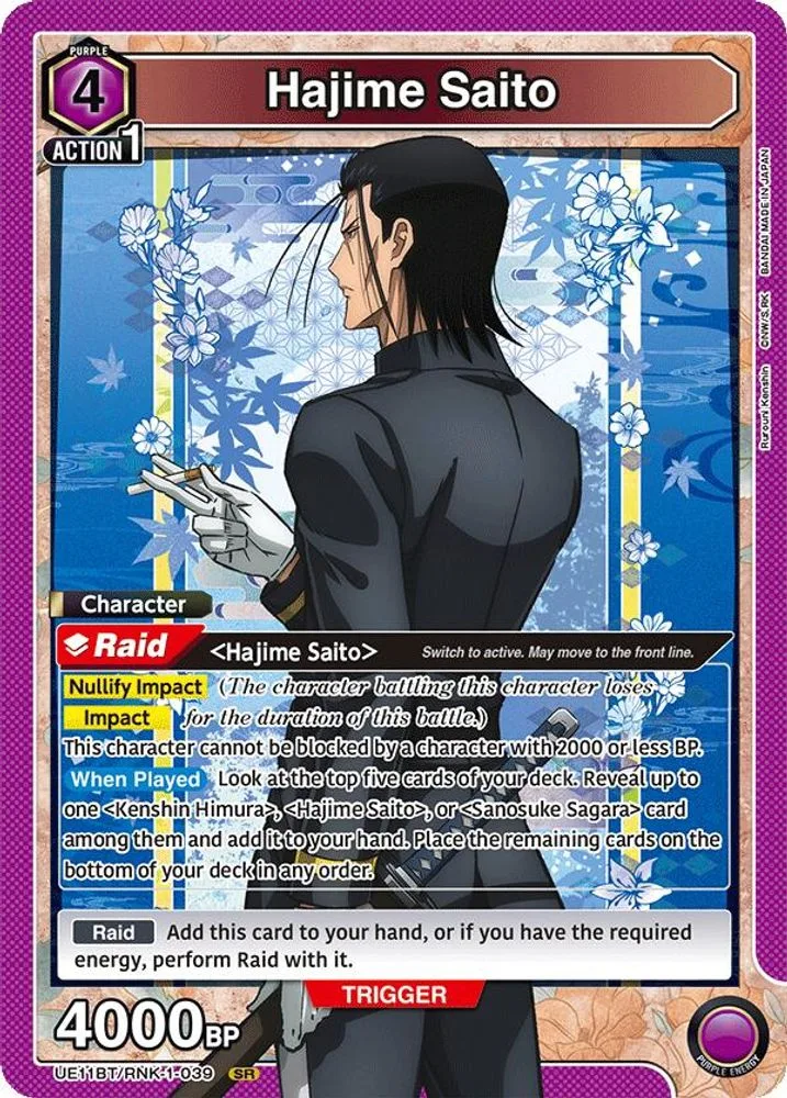 Hajime Saito