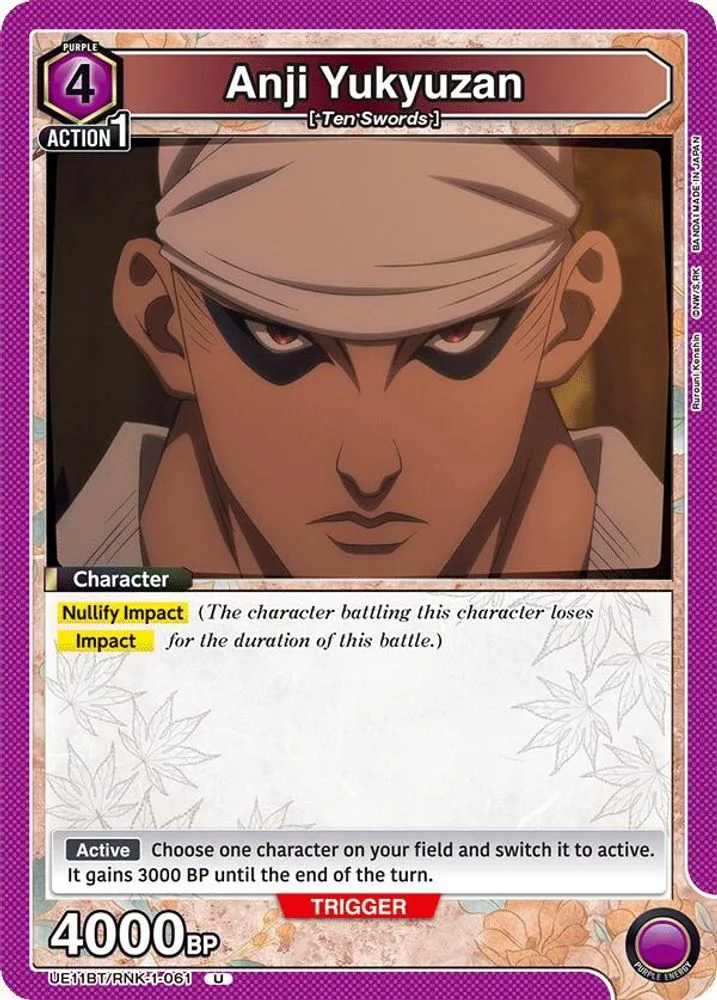 Anji Yukyuzan