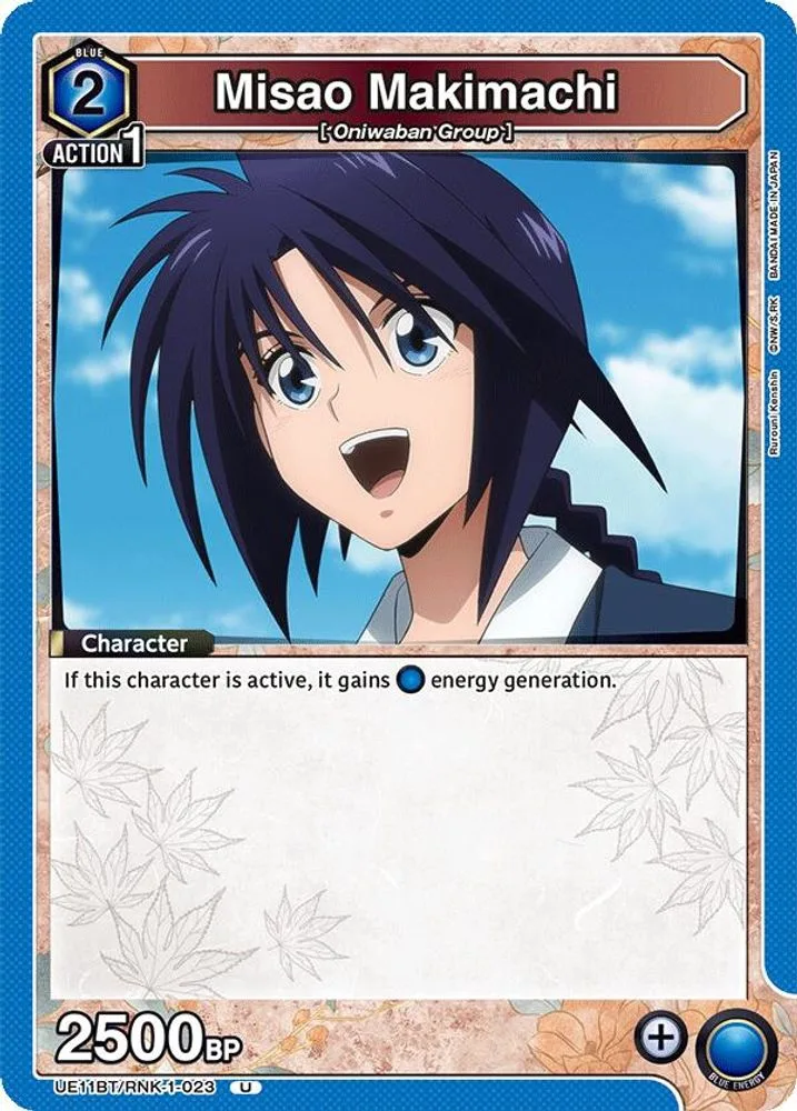 Misao Makimachi