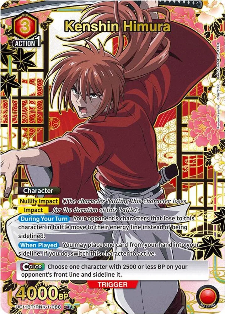 Kenshin Himura (R*)
