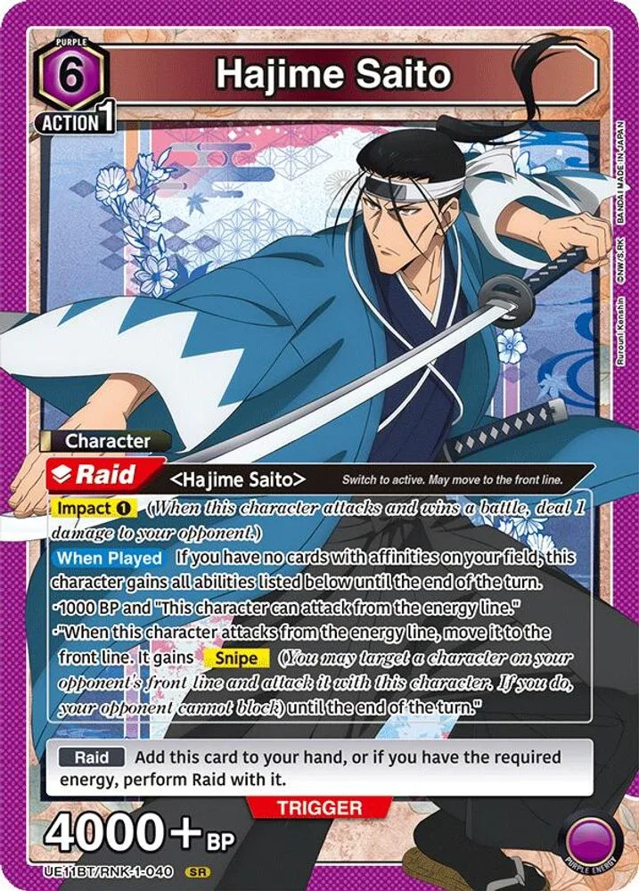 Hajime Saito