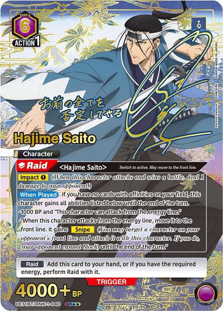 Hajime Saito (SR**)