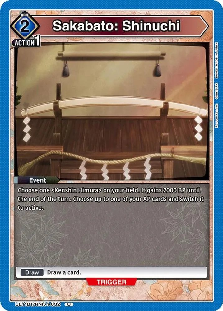 Sakabato: Shinuchi