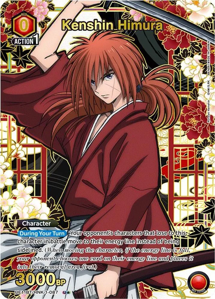 Kenshin Himura (U*)