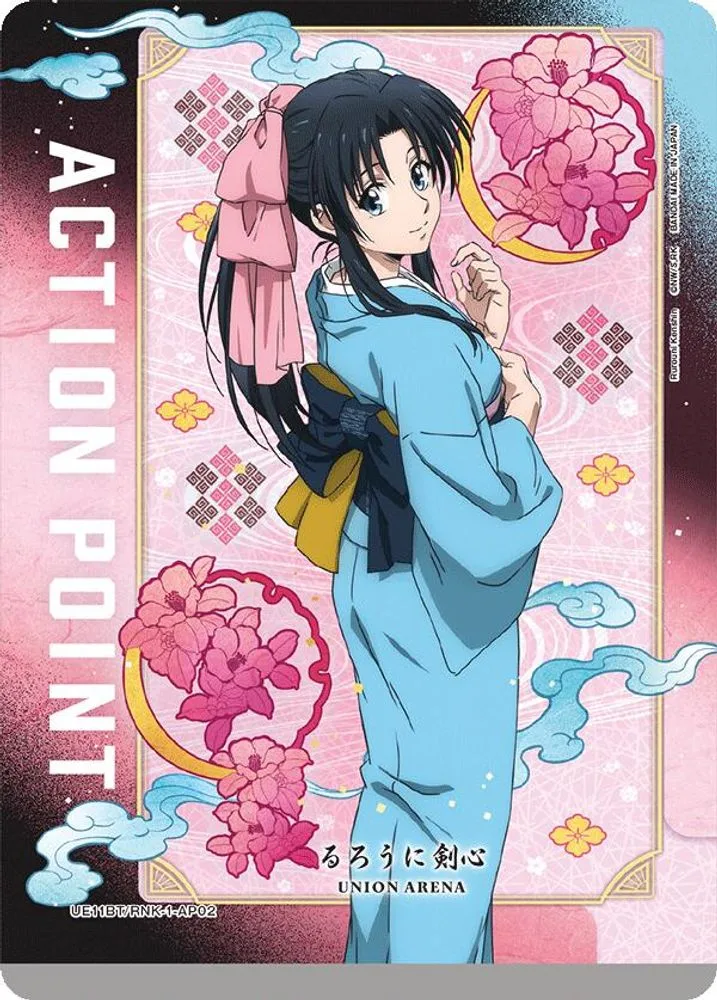 Action Point Card