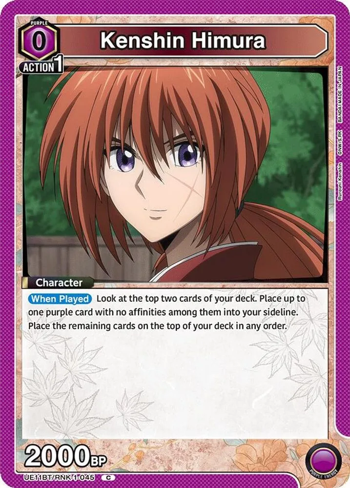 Kenshin Himura