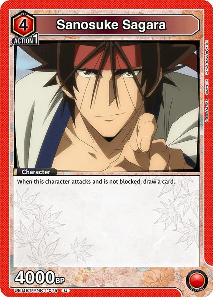 Sanosuke Sagara