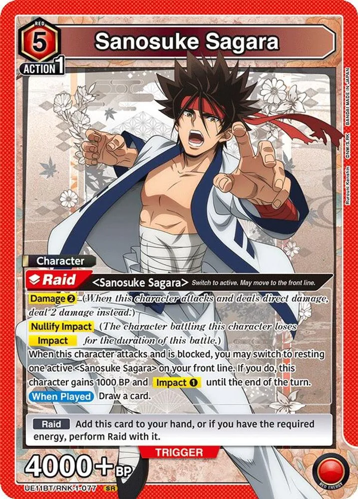 Sanosuke Sagara