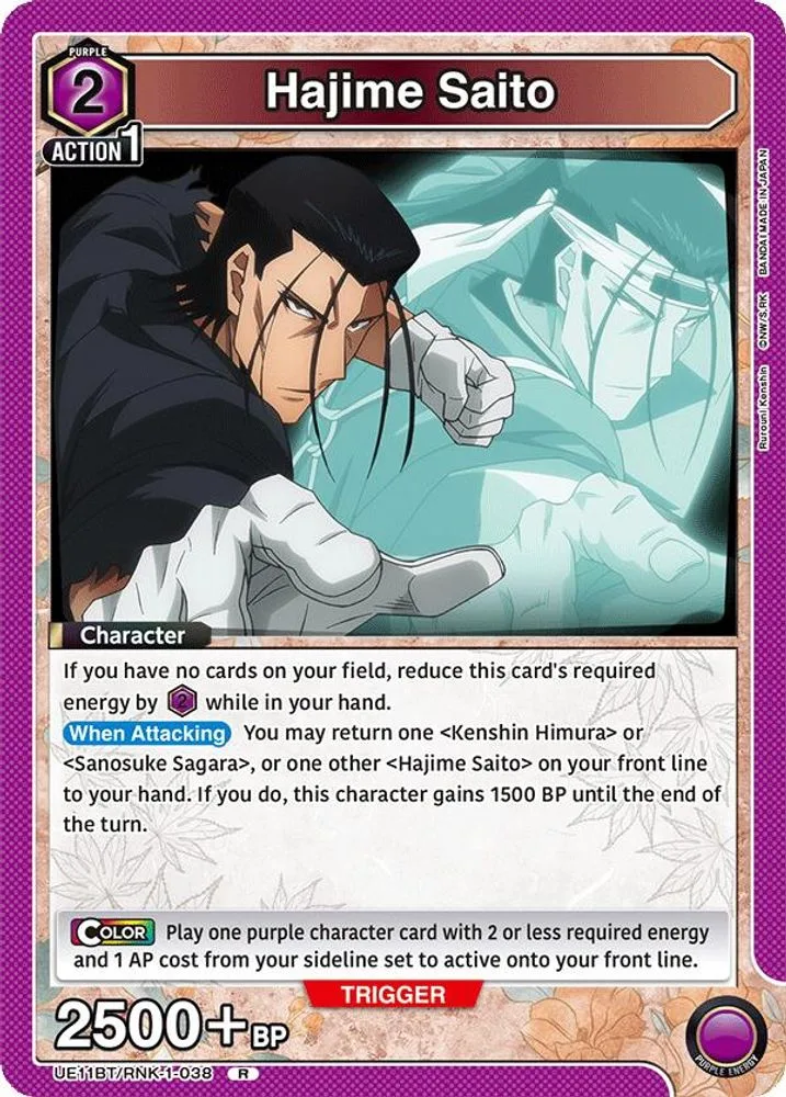 Hajime Saito