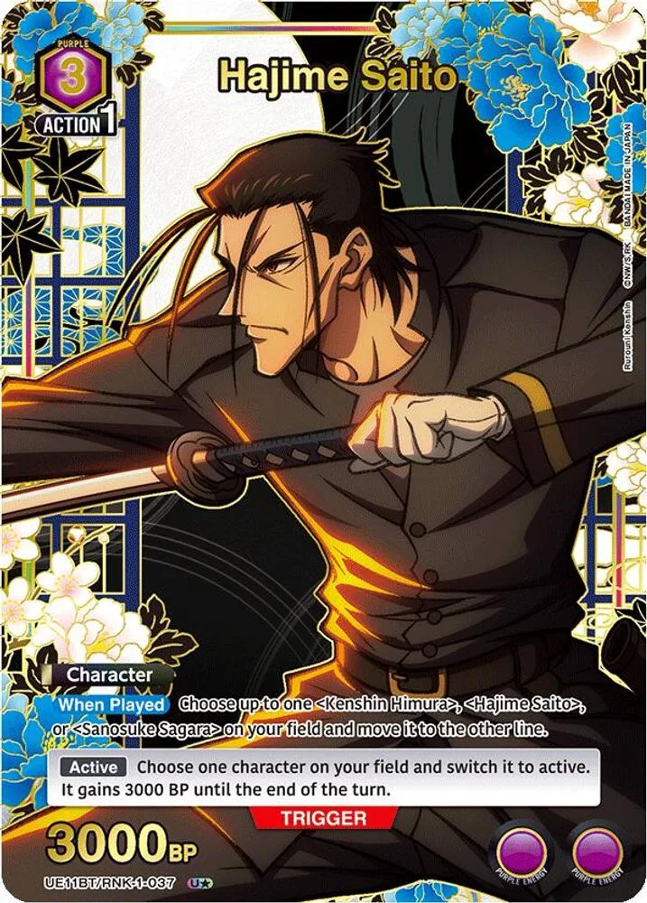 Hajime Saito (U*)