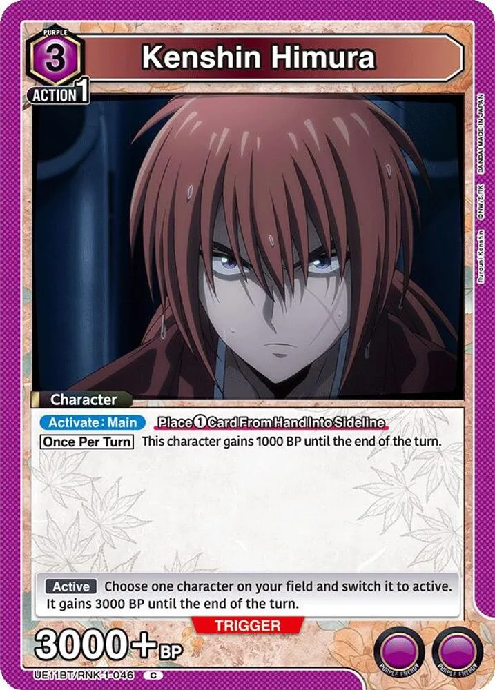 Kenshin Himura