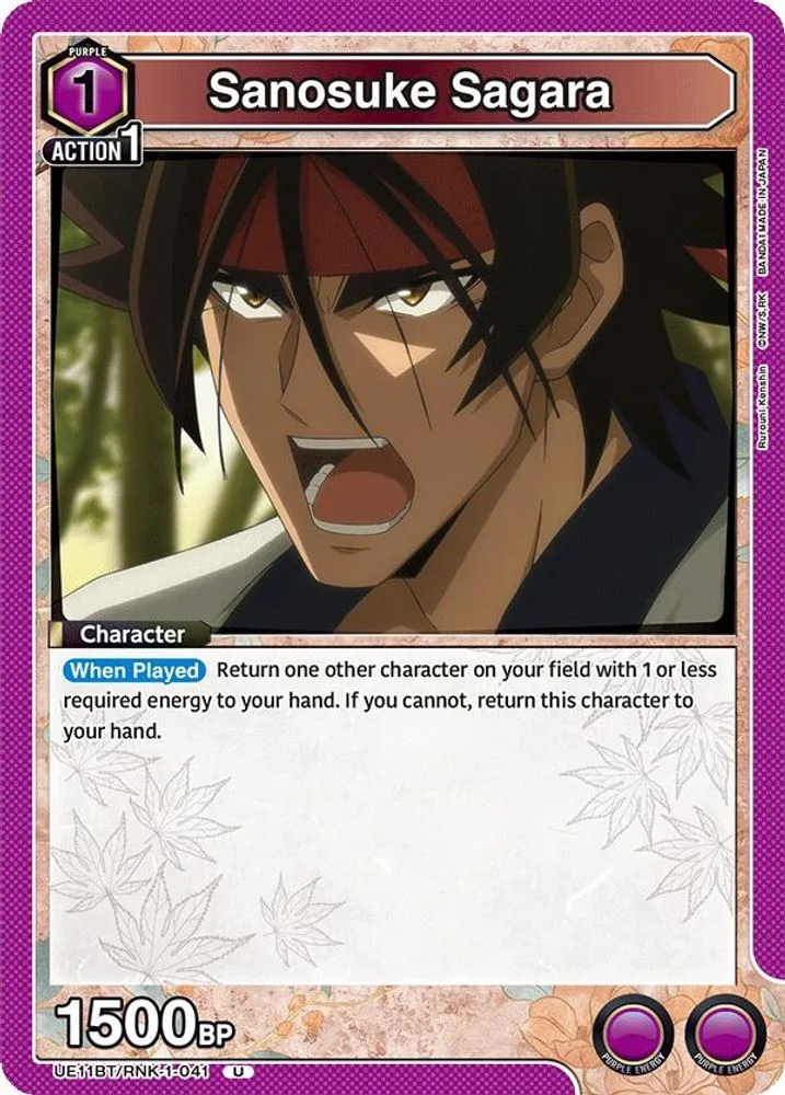 Sanosuke Sagara