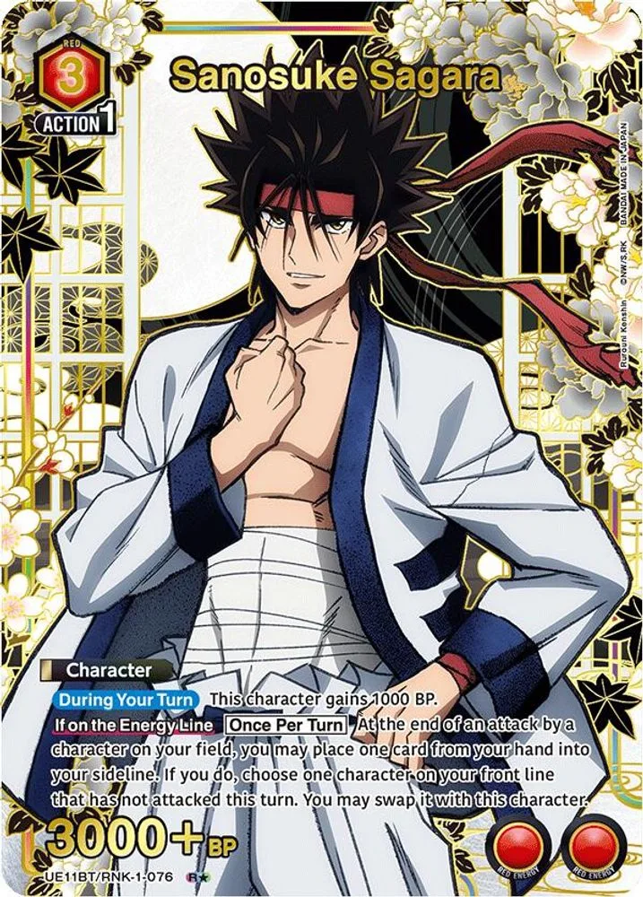Sanosuke Sagara (R*)