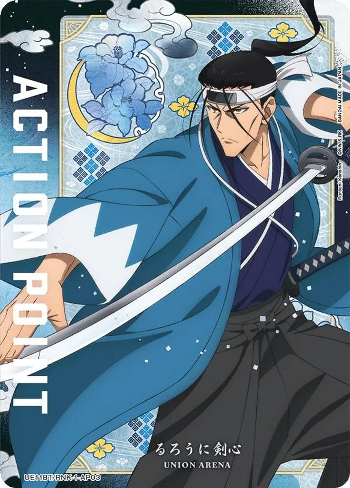 Action Point Card