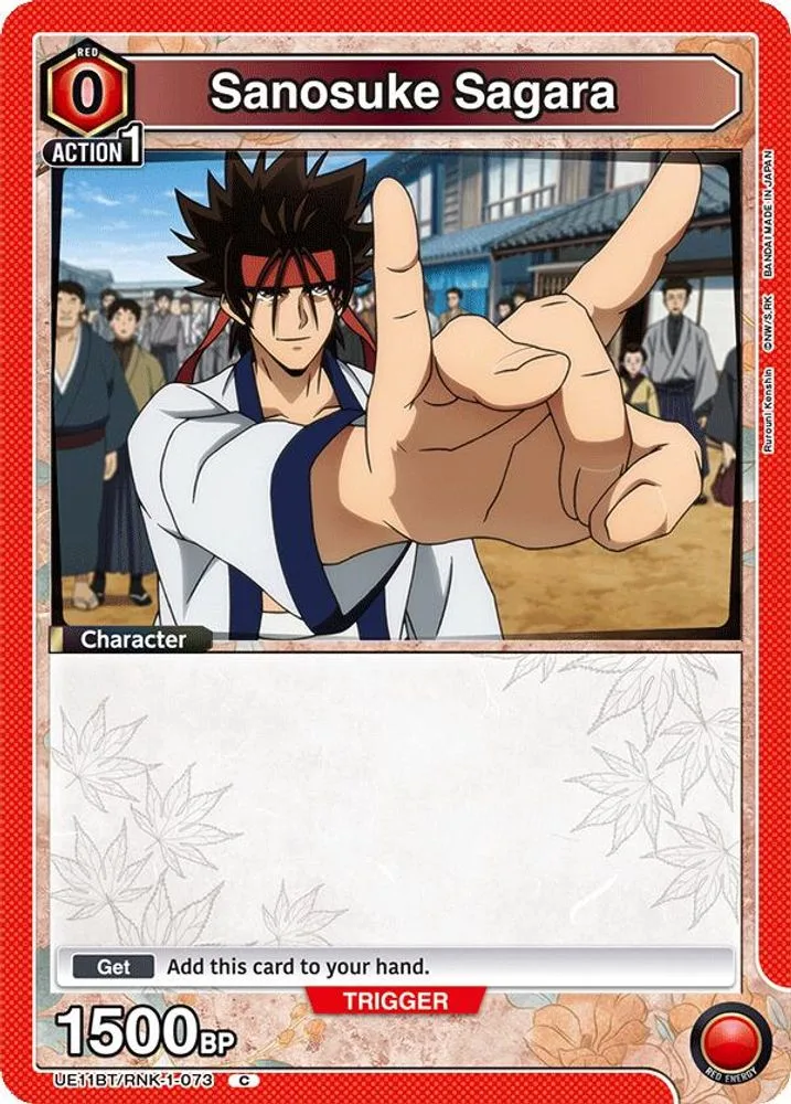 Sanosuke Sagara