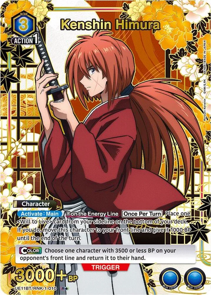 Kenshin Himura (R*)