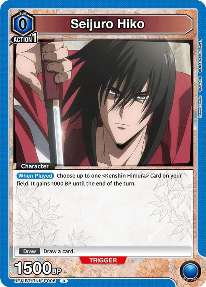Seijuro Hiko (Box Topper Foil)