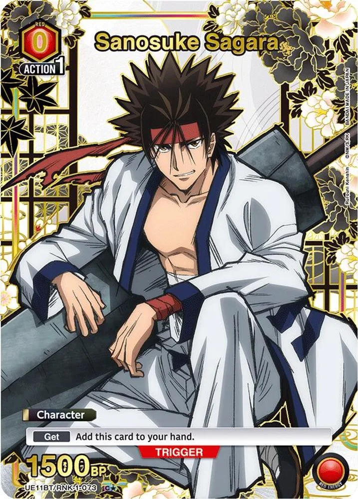 Sanosuke Sagara (C*)