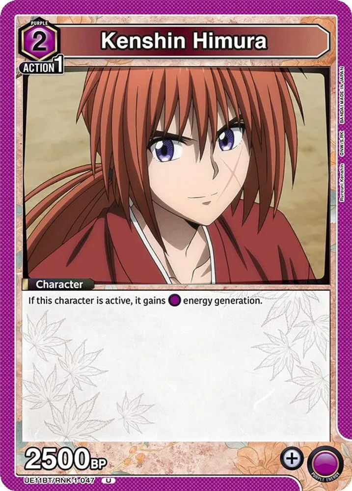Kenshin Himura