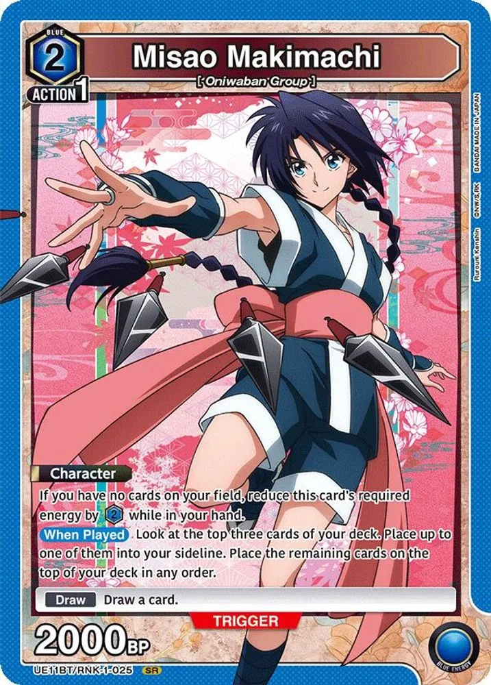 Misao Makimachi