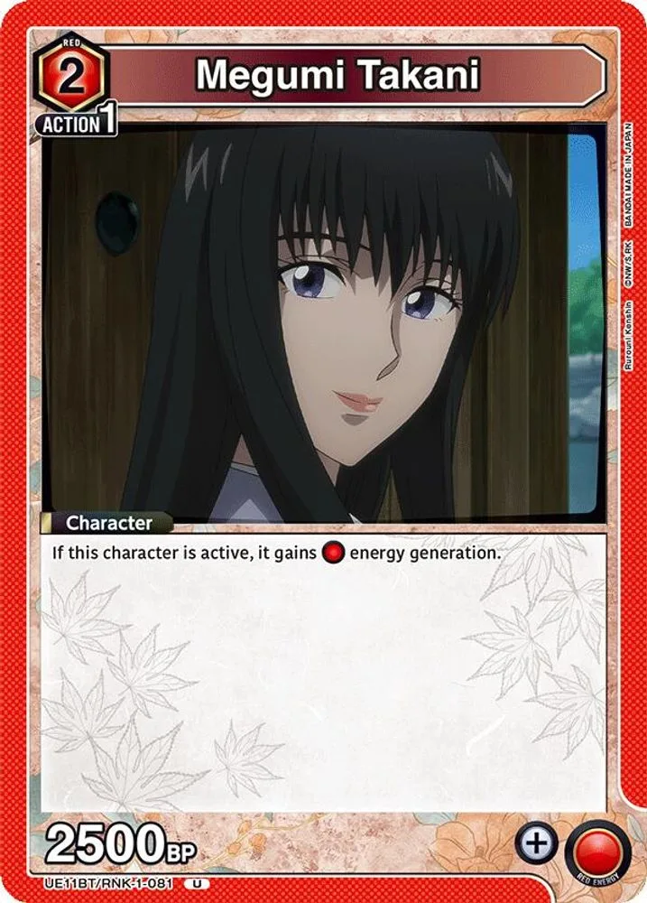 Megumi Takani